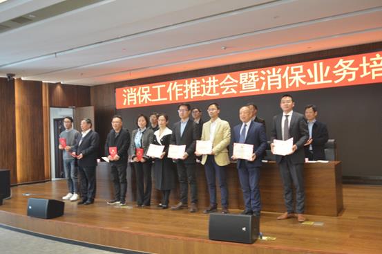 新聞動態 六和律師事務所