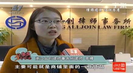 熟人介紹購買家具遭遇商家失聯(lián)，三萬五定金打水漂的警示